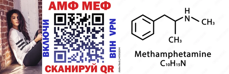 АМФЕТАМИН Розовый  Фрязино 