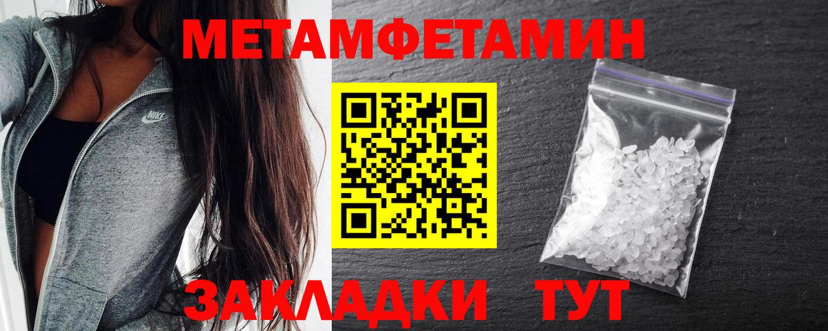 АМФЕТАМИН Premium  АМФ  Фрязино  Вход с VPN 