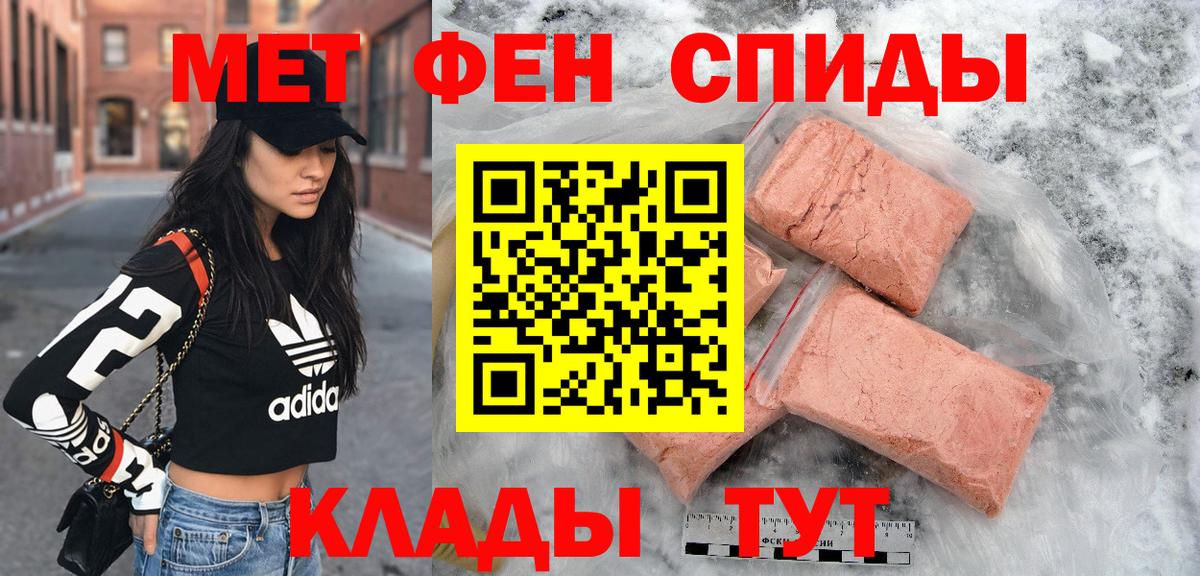 Amphetamine VHQ Фрязино