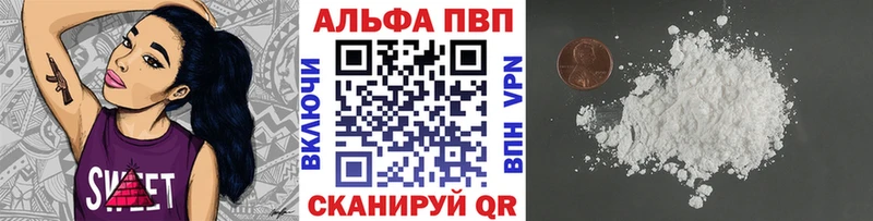 мориарти телеграм  Фрязино  Alpha PVP крисы CK  KRAKEN ссылки 