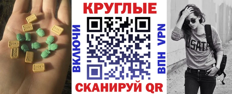 ЭКСТАЗИ mix  купить   Фрязино 
