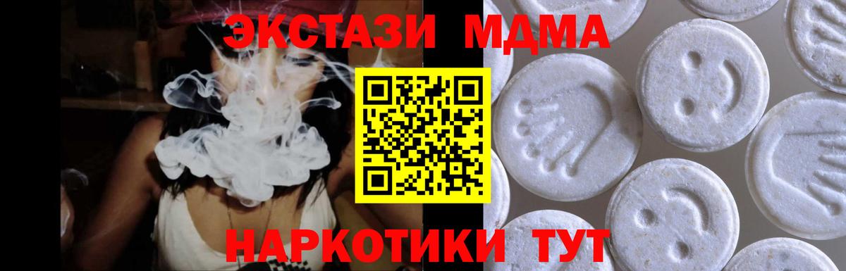 Ecstasy VHQ Фрязино
