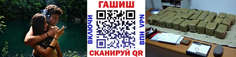 ГАШИШ 40% ТГК Фрязино