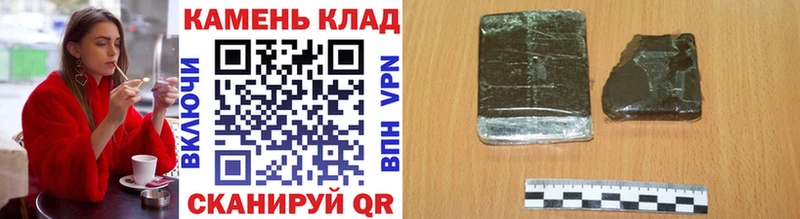 ГАШИШ убойный  Фрязино 