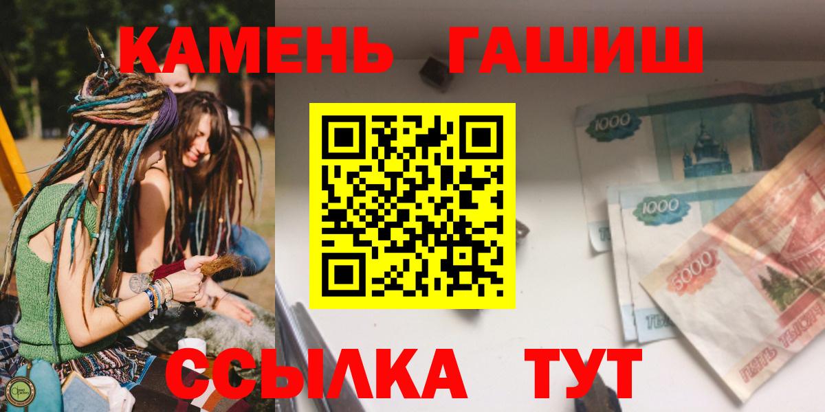 ГАШИШ убойный Фрязино