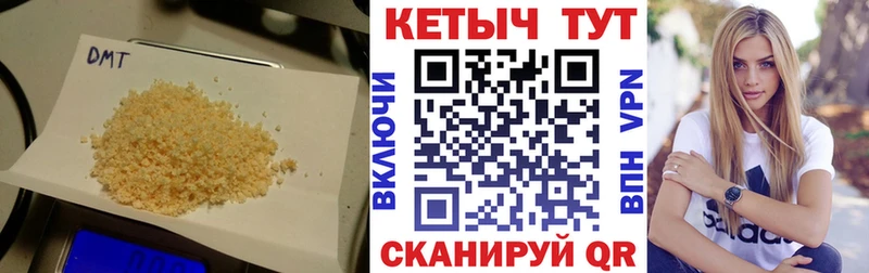 Кетамин VHQ как найти Фрязино