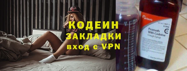соль курить ск Галич