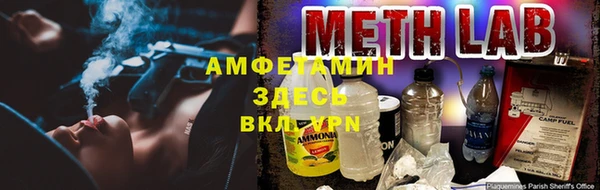 стафф Пролетарск