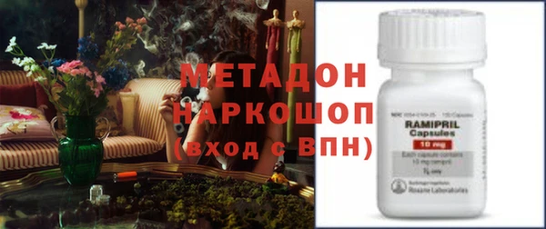 соль курить ск Галич