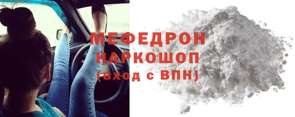 бошки Протвино