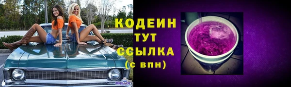 стафф Пролетарск