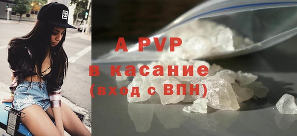 стафф Пролетарск