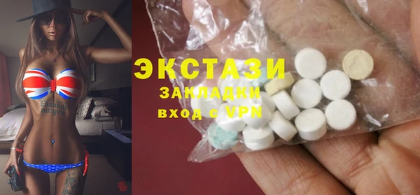 PSILOCYBIN Гатчина
