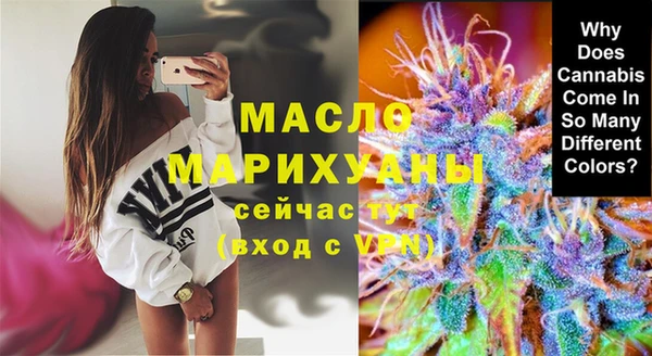 бошки Протвино