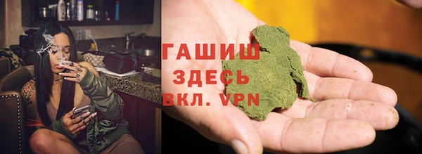 бошки Протвино