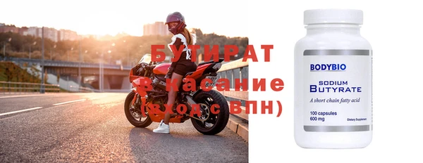стафф Пролетарск