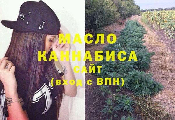 бошки Протвино