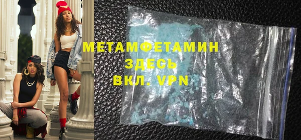 стафф Пролетарск
