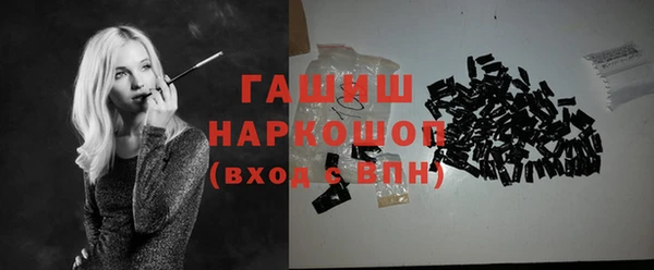 стафф Пролетарск