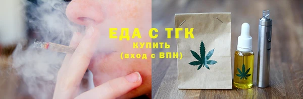 марки nbome Гвардейск
