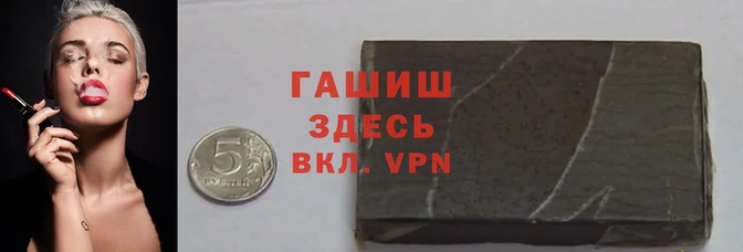 бошки Протвино