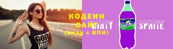 стафф Пролетарск