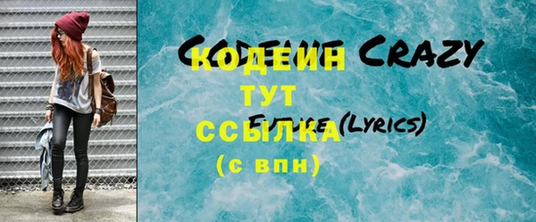 стафф Пролетарск