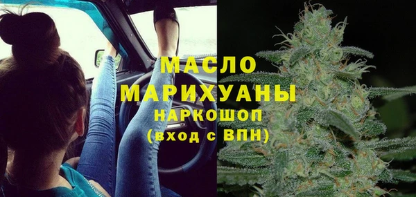 марки nbome Гвардейск