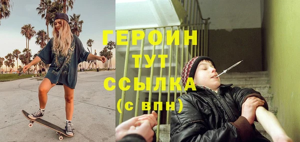 стафф Пролетарск