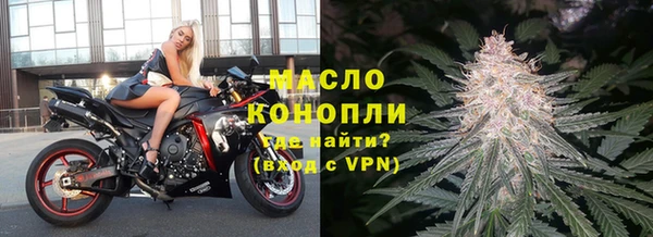 соль курить ск Галич