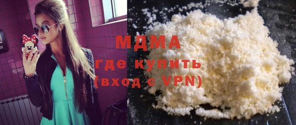 стафф Пролетарск