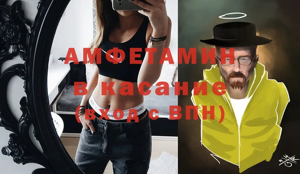бошки Протвино