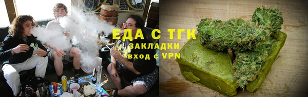 бошки Протвино