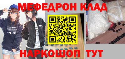 амфетамин Новозыбков
