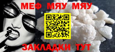 скорость mdpv Новокубанск