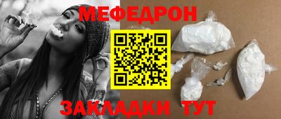 первитин Новодвинск