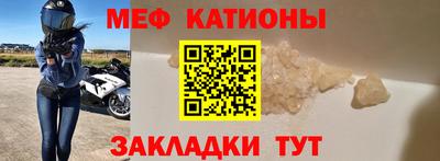 скорость mdpv Новокубанск