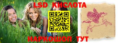 первитин Новодвинск