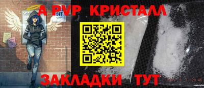 амфетамин Новозыбков