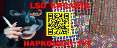 амфетамин Новозыбков