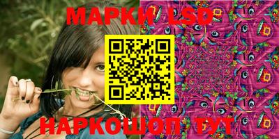 амфетамин Новозыбков