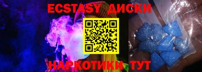 амфетамин Новозыбков