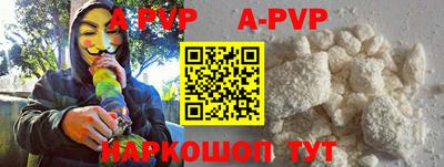 первитин Новодвинск