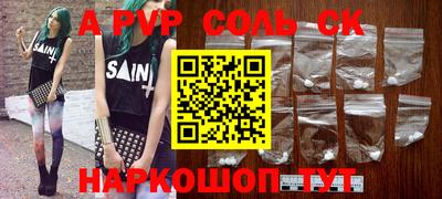 первитин Новодвинск