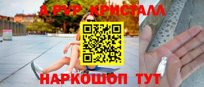 скорость mdpv Новокубанск