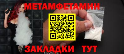 первитин Новодвинск