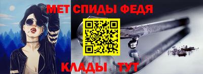 амфетамин Новозыбков