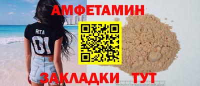 скорость mdpv Новокубанск