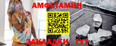 первитин Новодвинск