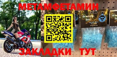 амфетамин Новозыбков